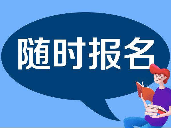 淮南起重工證在哪里考有效期幾年
