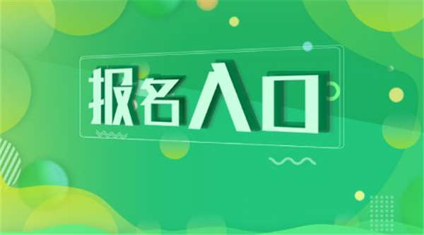 湛江起重工證報(bào)名條件有什么用