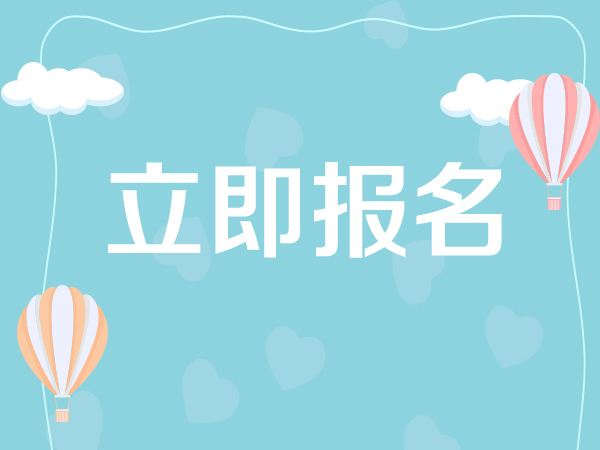 安徽起重工證怎么考什么時(shí)候報(bào)名