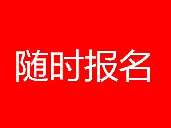 新余起重工證怎么考要考什么內容