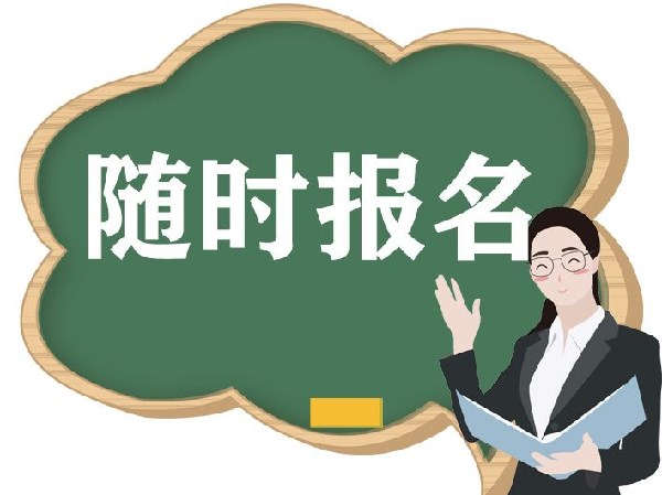浙江起重工證報名要多少錢有效期幾年