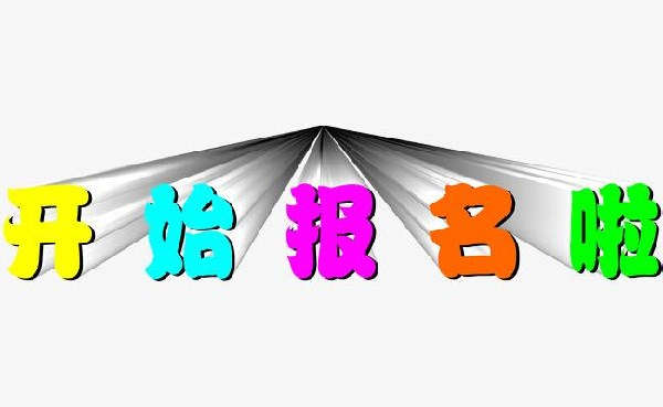 起重工證在哪里考需要多少錢