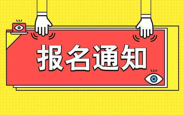 焊工證報(bào)名流程是怎么樣的需要考哪些內(nèi)容