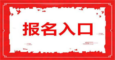 舟山電工證報(bào)名多少錢