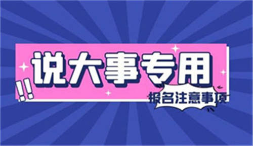 成都挖掘機證怎么考？什么時候考試