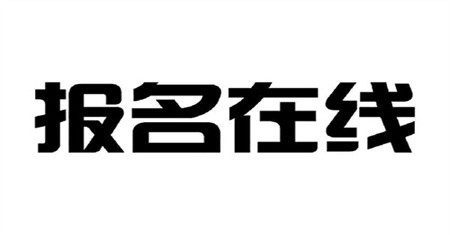 鄭州資料員證怎么考有必要考嗎