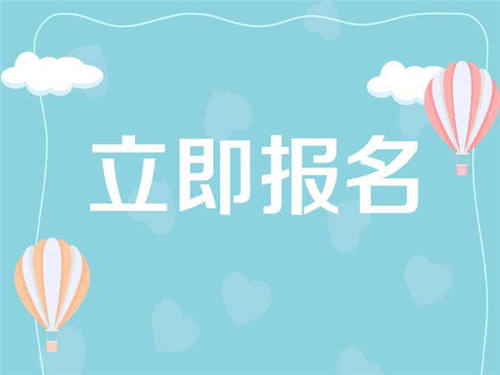 湖州挖掘機證報名條件是什么？網上可以報名嗎