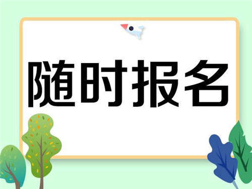 石家莊挖掘機(jī)證怎么考需要什么條件
