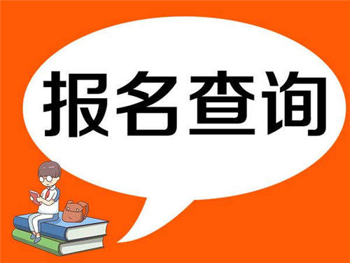 南京挖掘機證報名需要什么條件什么時候考試