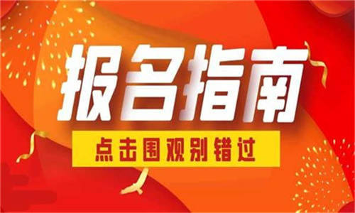 沈陽挖掘機證什么時候報名？什么時候考試