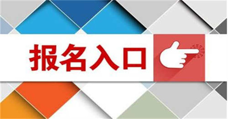 上饒施工員怎么考什么時候考試