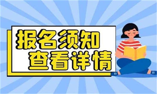 秦皇島挖掘機(jī)證大概多少錢報(bào)考流程有哪些
