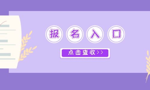 叉車證怎么考？在哪里報名