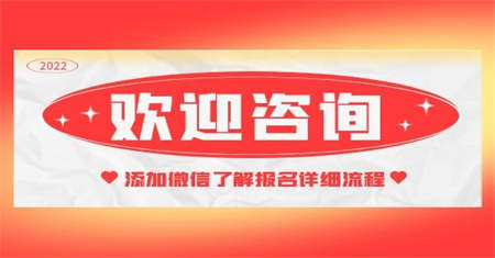 施工員報(bào)名時(shí)間報(bào)名費(fèi)多少錢(qián)