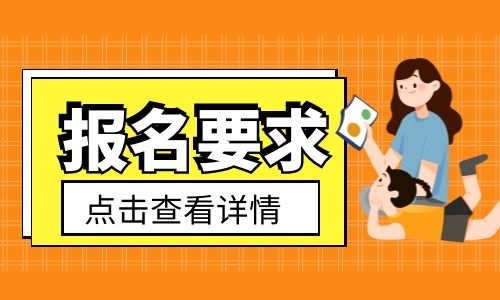 裝載機(jī)證報(bào)考流程考試內(nèi)容是什么