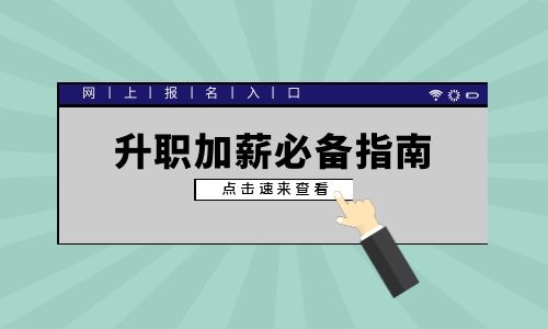 起重工證考試標準資格證書如何查詢？