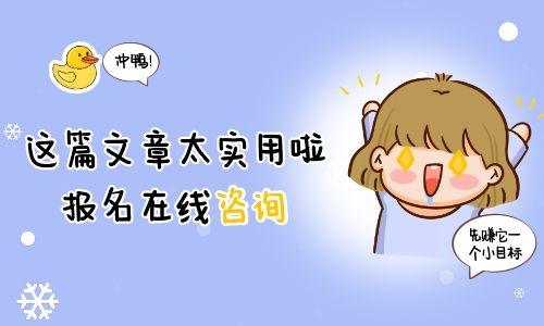 裝載機(jī)證報(bào)名時間報(bào)名流程有哪些