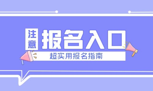 裝載機證報名時間什么時候哪個部門頒發(fā)