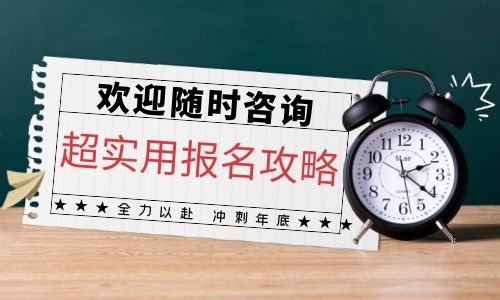 裝載機證報名費用需要什么學(xué)歷