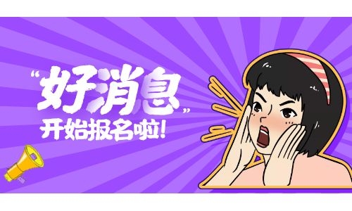 起重工證報名條件如何考？