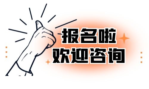 起重工證怎么報(bào)名?在哪里考