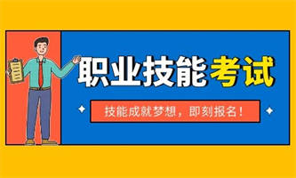 叉車證怎么取得報名要多少錢？