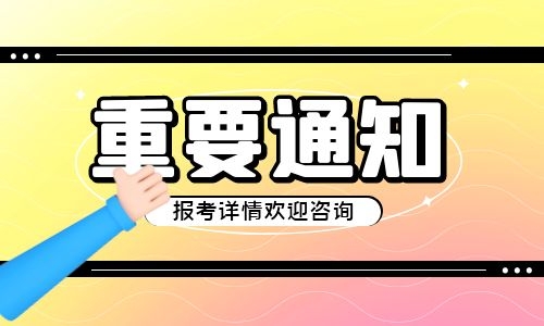 挖掘機證如何考取?報考費用是多少