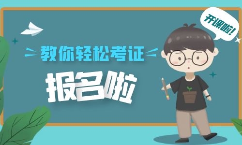 挖掘機(jī)證在哪里考?考試時(shí)間什么時(shí)候