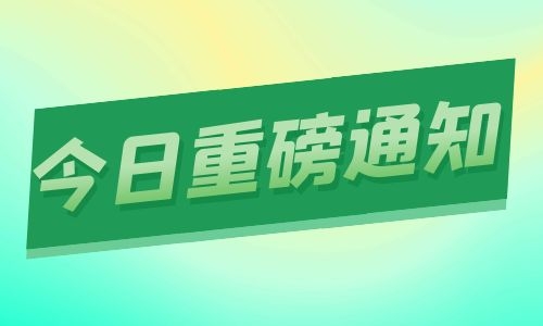 起重工證怎么報名?通過率高嗎