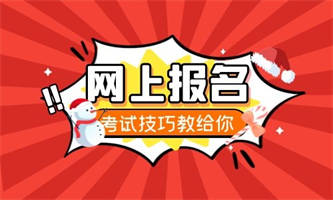 起重工證報(bào)名時(shí)間什么時(shí)候多少錢？