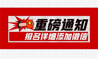報(bào)名起重工的報(bào)考條件是哪些？