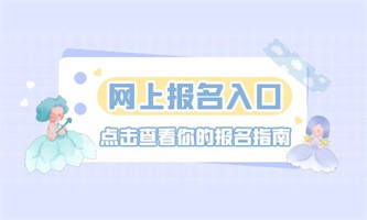 起重工怎么報(bào)考的需要多少錢？