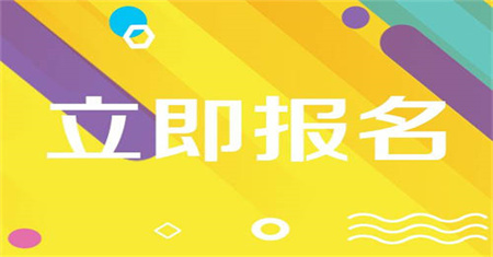 宿遷汽車(chē)維修工證書(shū)怎么報(bào)要多少錢(qián)