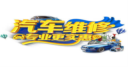寧波汽車(chē)維修工報(bào)名條件在哪里考