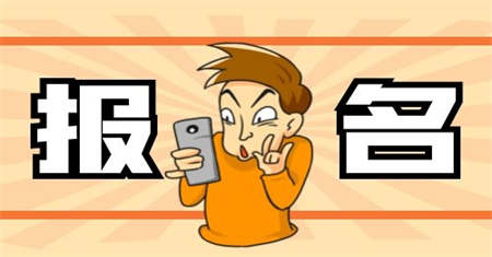 安慶汽車維修工報名條件在哪里報考