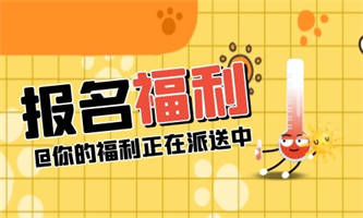 施工員證考什么怎么報考的？