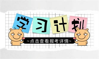 安全員報名資料有什么條件要求？