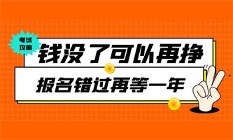 資料員是干什么的？報名多少錢？