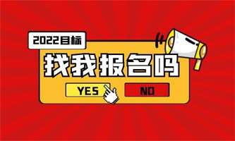 施工員證考試什么時候考？報考要求是什么？