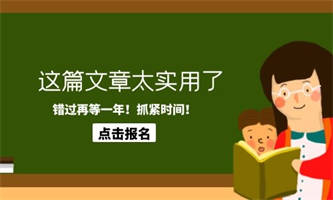 安全員報(bào)名流程需要什么條件？