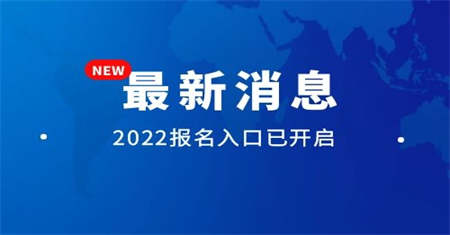 蚌埠電工證怎么報(bào)名要考多長時(shí)間