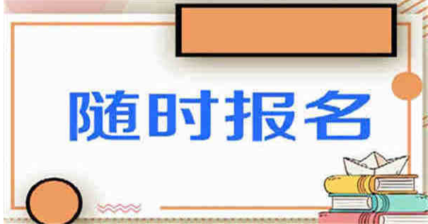 山東省2021年報考汽車維修工