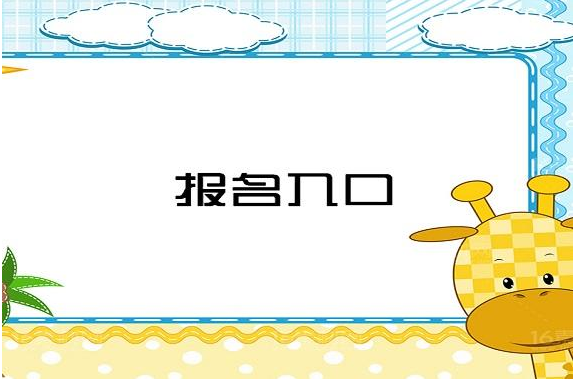 青島2021正規(guī)考取汽車維修工