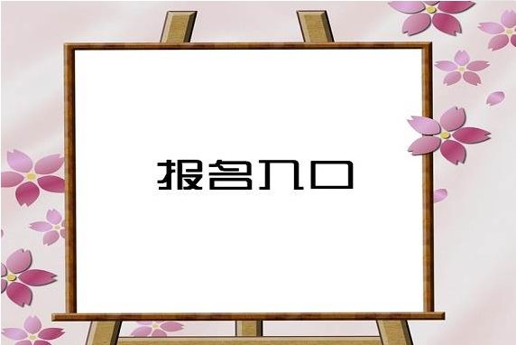 濟(jì)南2021正規(guī)考取汽車維修工在哪報(bào)名什么條件