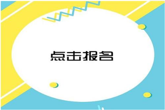 東營2021正規(guī)考取汽車維修工
