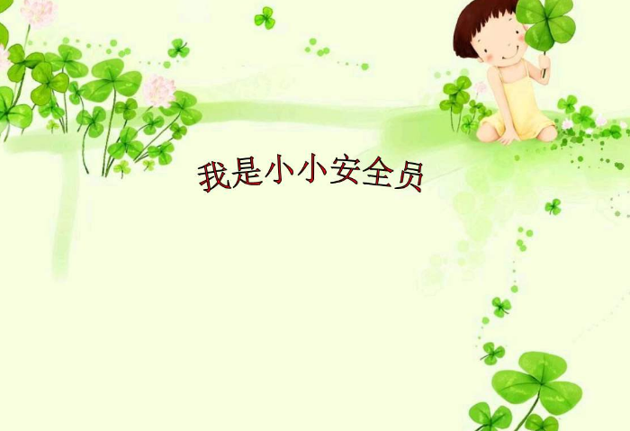 無錫報考安全員具體流程詳細