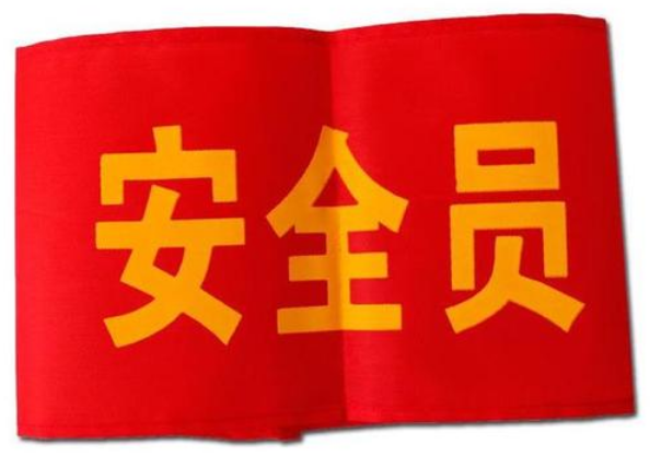 佛山考個(gè)安全員需要多少錢(qián)