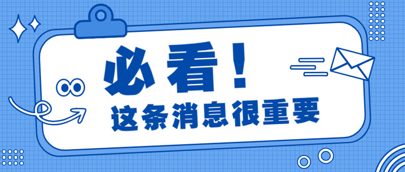 常德施工員如何考取報名完整流程