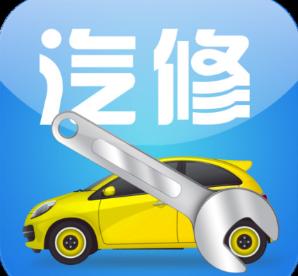 深圳考取個汽車修理工證有什么條件