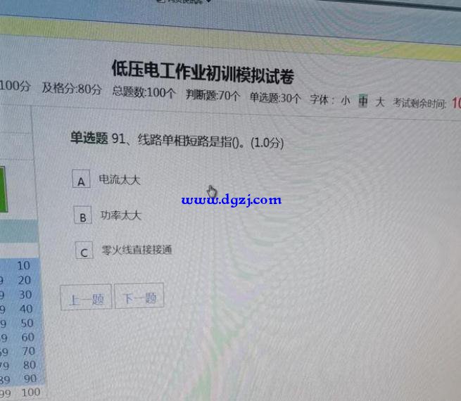 起重機(jī)指揮報(bào)名時(shí)間
